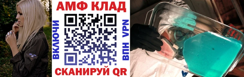 блэк спрут ссылка Приозерск Амфетамин Premium