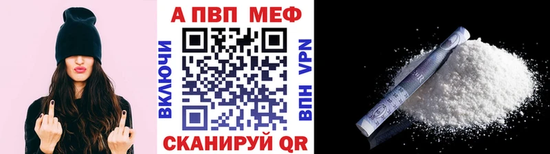 A PVP мука наркошоп OMG как зайти Приозерск