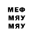 МЕТАДОН VHQ Noiden