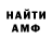 Альфа ПВП мука Nonie IsNotHere