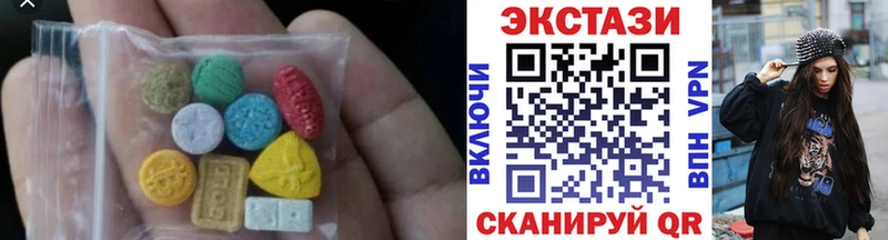 Ecstasy mix  где купить наркоту  Приозерск 