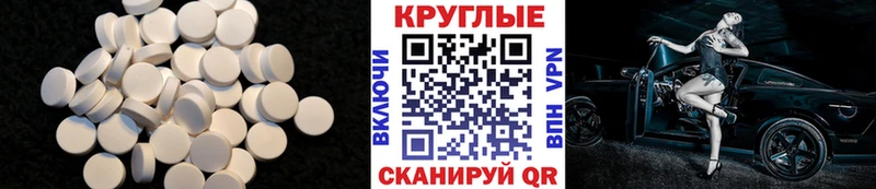 Экстази XTC Приозерск