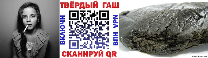ГАШИШ ice o lator Приозерск