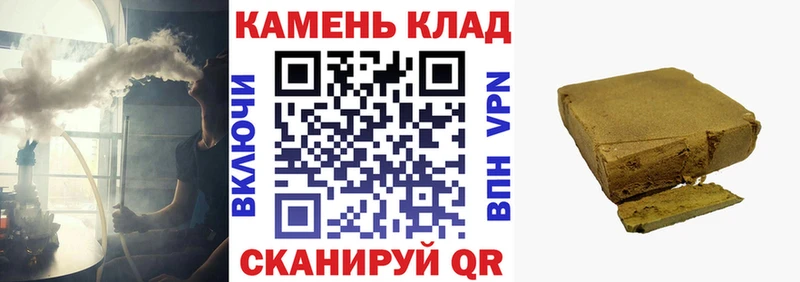 наркота  Приозерск  ГАШИШ Изолятор 