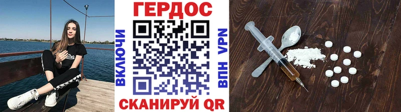 Героин гречка  где найти   мега   Приозерск 