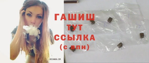 кокаин VHQ Абинск