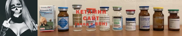 кристаллы Алексеевка
