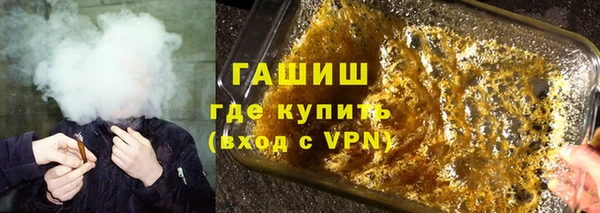 кристаллы Алексеевка