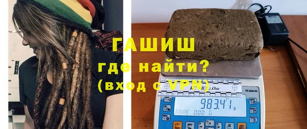 кристаллы Алексеевка