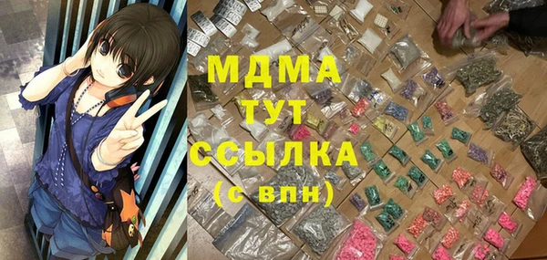 кристаллы Алексеевка