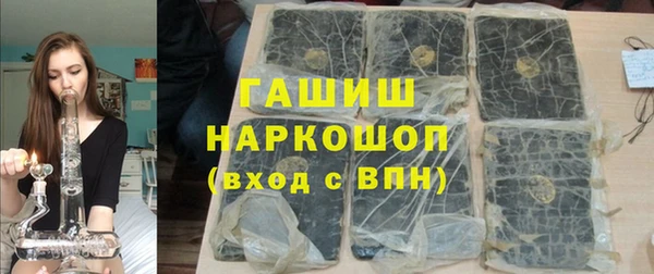 кокаин перу Абдулино