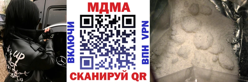 MDMA crystal  Приозерск 