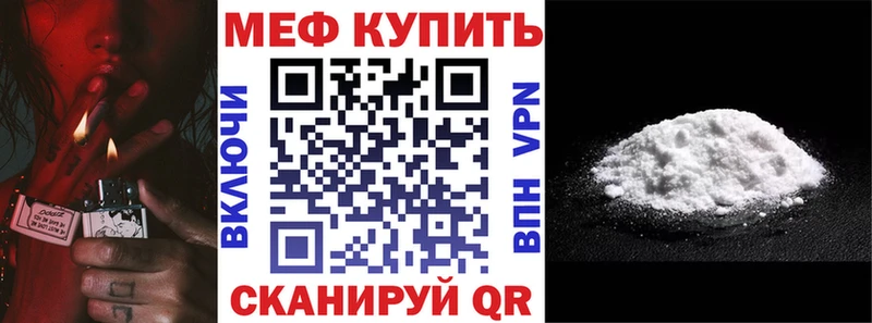 Мефедрон мука  Приозерск 