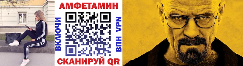 Первитин винт  Приозерск 