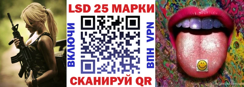 закладки  Приозерск  Марки 25I-NBOMe 1500мкг 