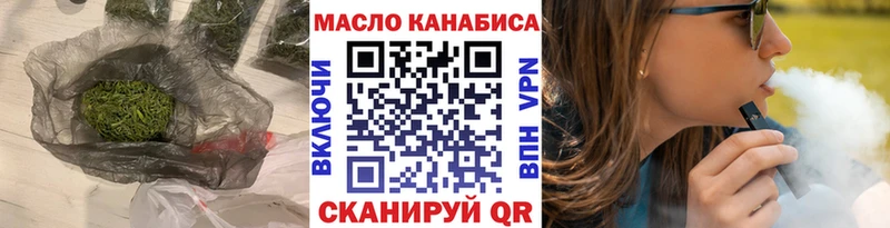 наркошоп  Приозерск  Дистиллят ТГК жижа 
